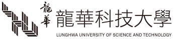 龍華科技大學 龍華科技大學