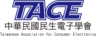 中華民國民生電子學會 中華民國民生電子學會